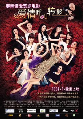 欧美12区